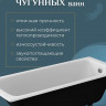 Ванна чугунная Delice Parallel 170*70 DLR220505R с ручками