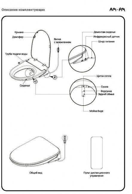 Унитаз подвесной Am.Pm Func FlashClean C8F1702SC безободковый с электронной крышкой-биде