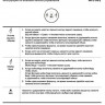 Унитаз подвесной Am.Pm Func FlashClean C8F1702SC безободковый с электронной крышкой-биде