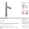 Смеситель Jacob Delafon Toobi E8960-BN для раковины
