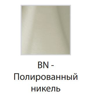 Смеситель Jacob Delafon Toobi E8960-BN для раковины