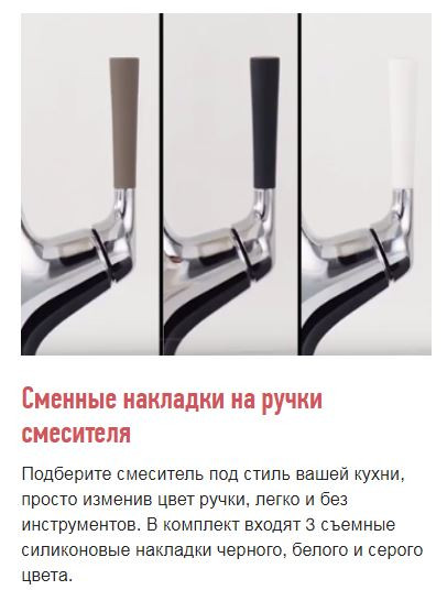 Смеситель Jacob Delafon Malleco E562-VS для кухни