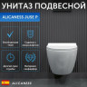 Унитаз подвесной Alicaness Juse P1004 безободковый с сиденьем микролифт