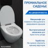 Унитаз подвесной Alicaness Juse P1004 безободковый с сиденьем микролифт