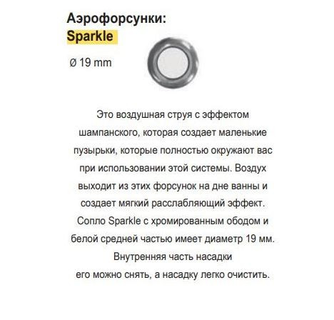 Ванна акриловая Riho Desire Corner 184*84 B088010005 с функциями Riho Fall, Riho Sparkle и Riho Led левая