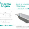 Ванна из литьевого мрамора Marmo Bagno Ницца 170*70