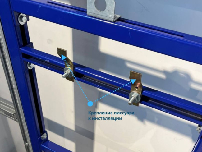 Писсуар Aquatek AQ3040-F-00 с нажимным краном