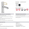 Смеситель Jacob Delafon Odeon Rive Gauche E21028-GLD-CP для раковины
