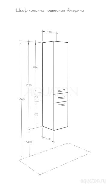 Шкаф-колонна Акватон Америна 1A135203AM950 подвесная черная
