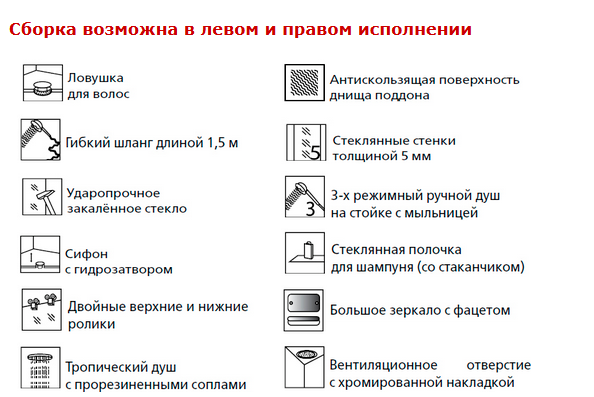 Душевая кабина Esbano ESW-129CKR 120*90