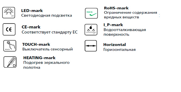 Зеркало Esbano ES-2597RD 80*70