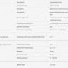 Смеситель Oras Saga Style 3910FH для раковины