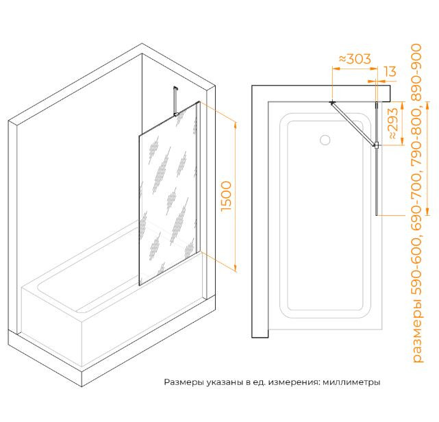Шторка для ванны RGW SC-151 80 351115108-11 прозрачное