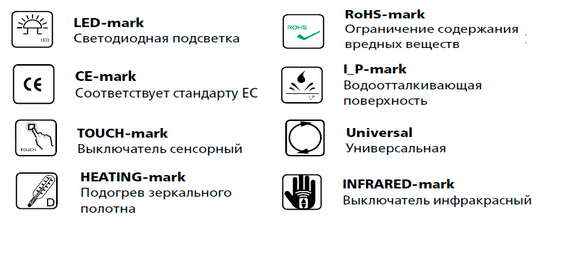 Зеркало Esbano ES-2632HD 60*80 универсальное