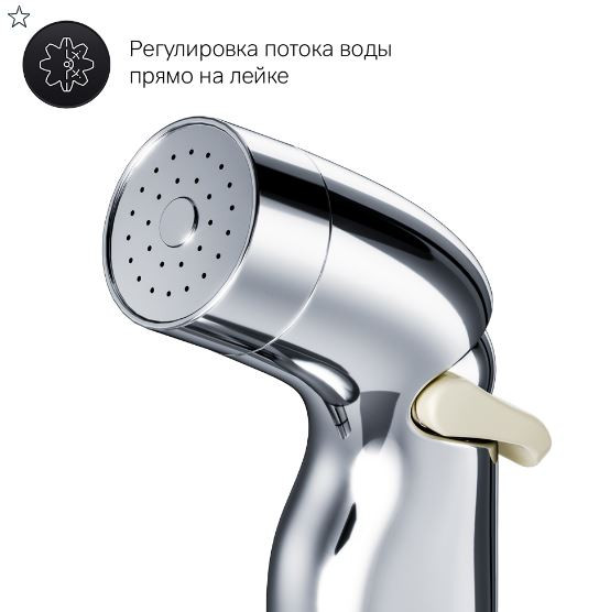 Комплект гигиенического душа Am.Pm X-Joy TouchReel F0H85A500