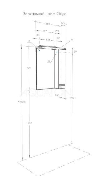 Зеркальный шкаф Акватон Онда 1A009802ON01L левый