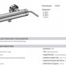 Смеситель Jacob Delafon Purist E14590-4A-CP для душа