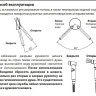 Комплект гигиенического душа Lemark Minima LM3819C хром