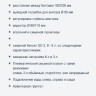 Комплект инсталляции Grohe с унитазом Mona безободковый микролифт