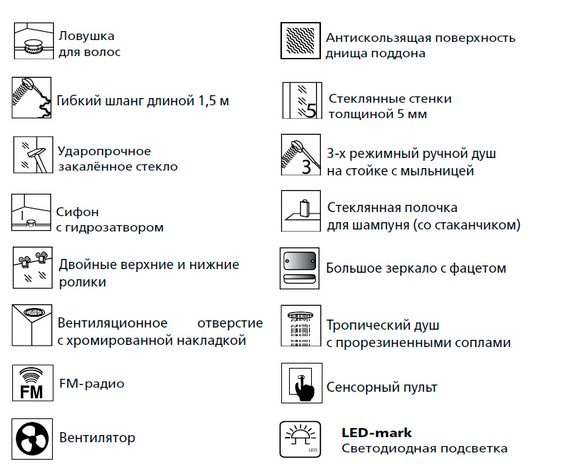 Душевая кабина Esbano L110CR 110*110 с LED освещением