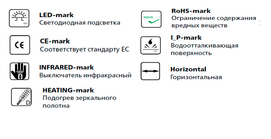 Зеркало Esbano ES-2633KD 100*80