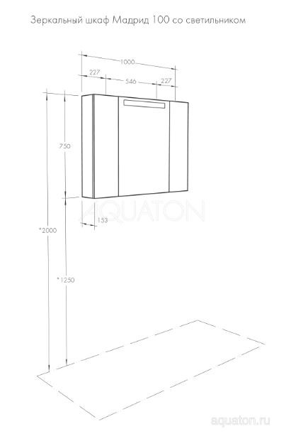 Зеркальный шкаф Акватон Мадрид 100 1A111602MA010