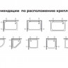 Крепление поддона к стене RGW 16306000-00