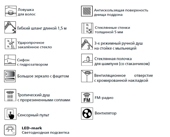 Душевая кабина Esbano L90PR 90*90 с LED освещением