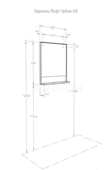 Зеркало Акватон Лофт Урбан 65 1A254102LQX50 дуб орегон