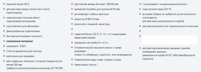 Комплект инсталляции Grohe с унитазом Grado Торнадо безободковый микролифт