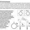 Комплект гигиенического душа Lemark Ursus LM7240BL термостат черный матовый