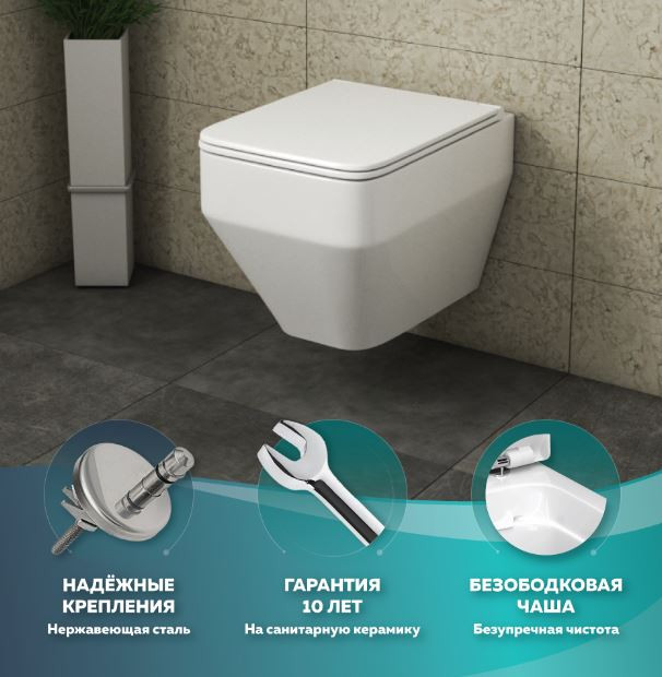 Унитаз подвесной OWL Eld Ruta-H TOWLT190601 безободковый система смыва Торнадо с микролифтом