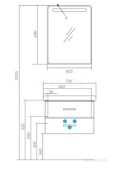 Тумба под раковину Акватон Америна 70 1A137601AM430 темно-коричневая