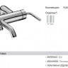 Смеситель Jacob Delafon Purist E14500-4A-CP для ванны