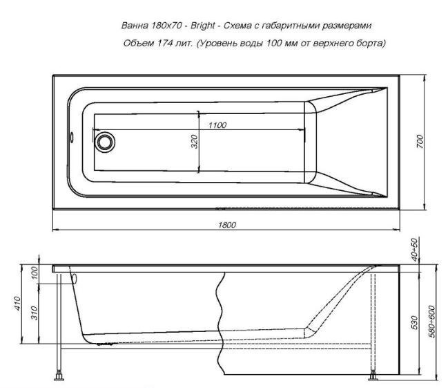 Ванна акриловая Aquanet Bright 180*70 с каркасом 00216662