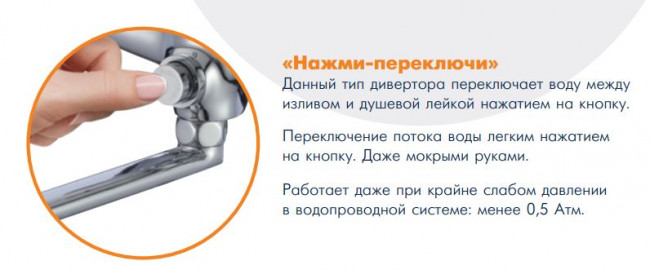 Смеситель Rossinka W40-39 на борт ванны