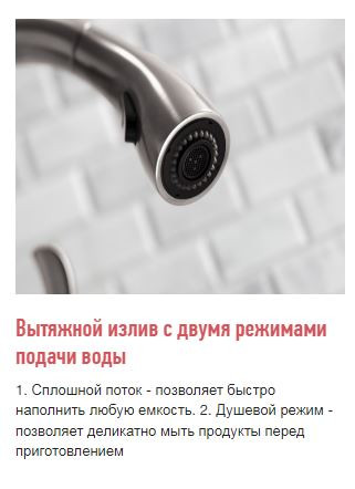 Смеситель Jacob Delafon Suzanne E72511-VS для кухни