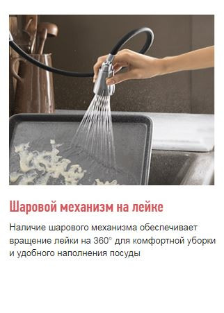 Смеситель Jacob Delafon Suzanne E72511-VS для кухни