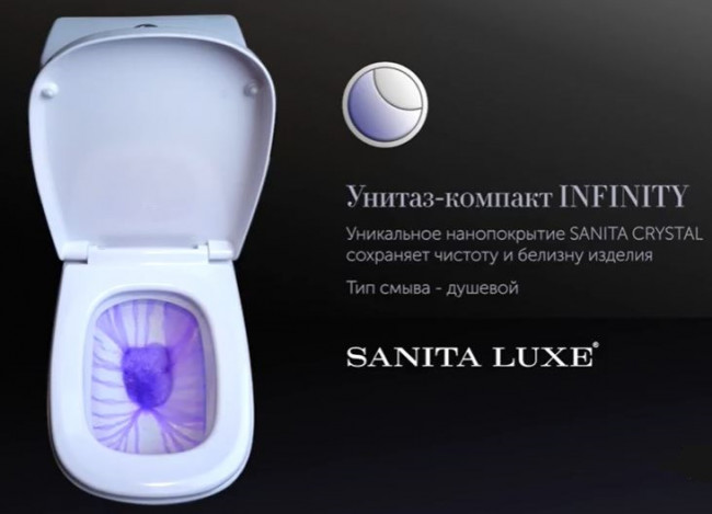 Унитаз-компакт Sanita Luxe Infinity Rimless DM с микролифтом INFSLCC01040522R