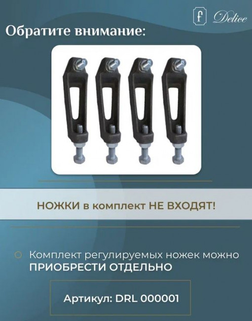 Ванна чугунная Delice Parallel 170*70 DLR220505R с ручками