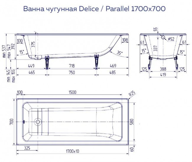 Ванна чугунная Delice Parallel 170*70 DLR220505R с ручками