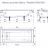 Ванна чугунная Delice Parallel 170*70 DLR220505R с ручками