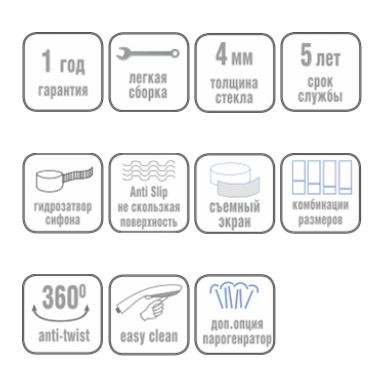 Душевая кабина River Nara 100/44 MT 10000002324