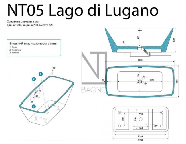 Ванна акриловая NT Bagno Lago di Lugano 170*78 NT05