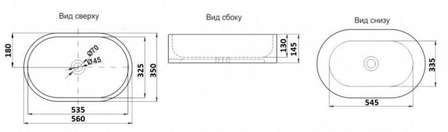 Раковина CeramaLux 9025-1 56,5*35 накладная