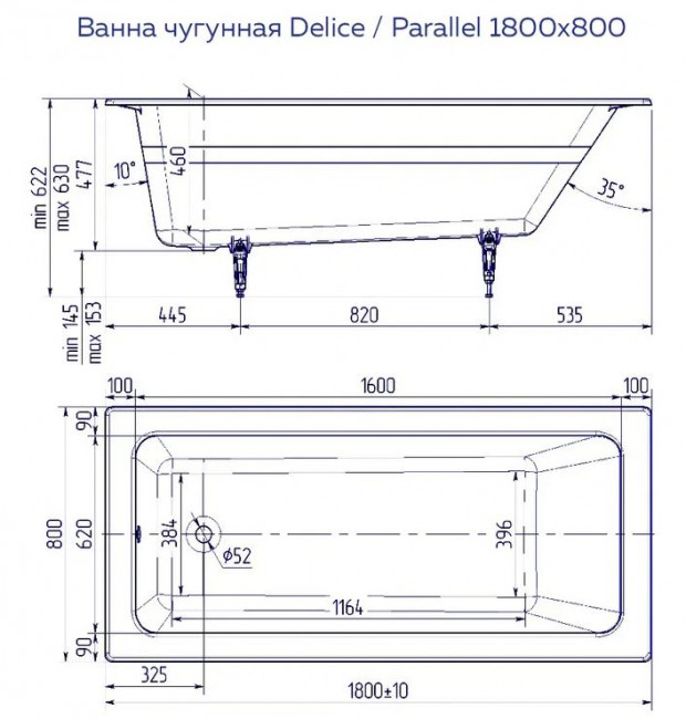 Ванна чугунная Delice Parallel 180*80 DLR220506R с ручками