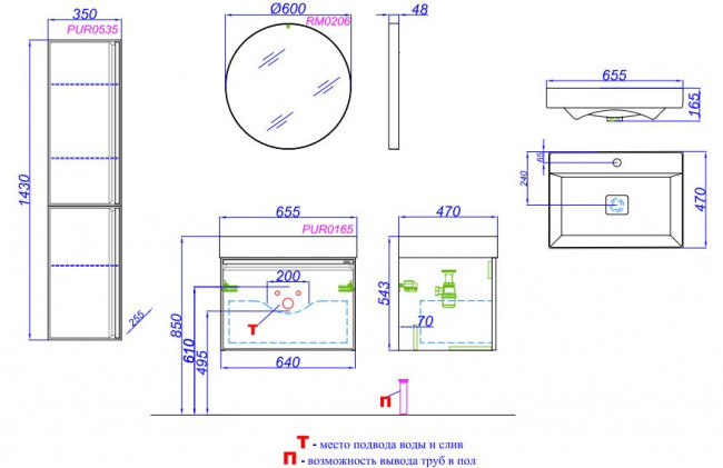 Тумба под раковину Aqwella Pure 65 PUR0165WM подвесная белый матовый