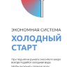 Смеситель Timo Saona 2311/12F для раковины высокий золото матовое