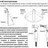Комплект гигиенического душа Lemark Melange LM4919CW хром/белый