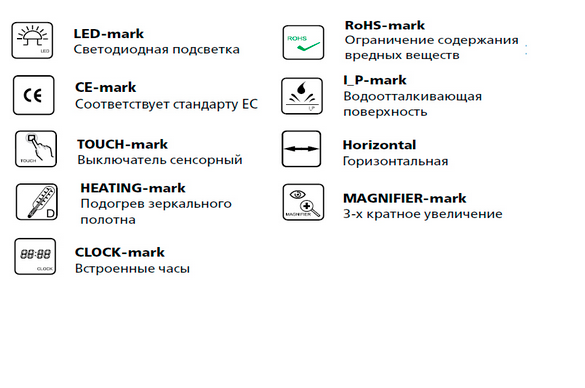 Зеркало Esbano ES-3482RDF 80*60